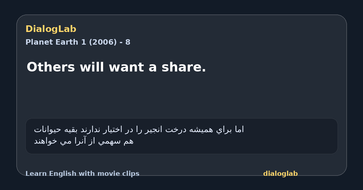 Share card for Others will want a share.