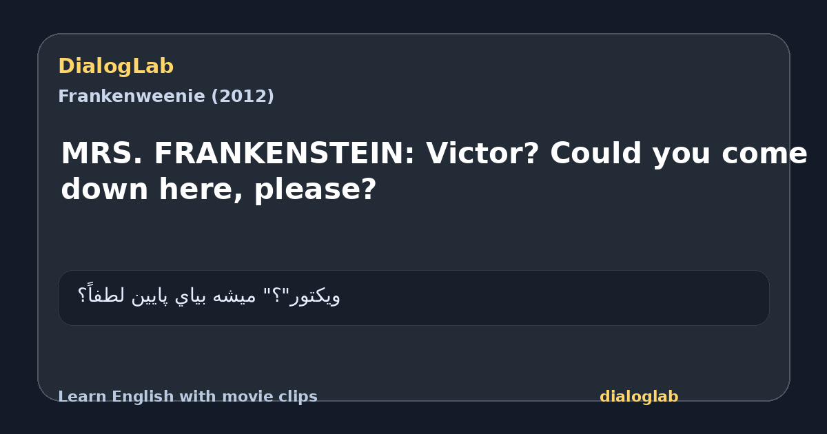 Share card for MRS. FRANKENSTEIN: Victor? Could you come down here, please?