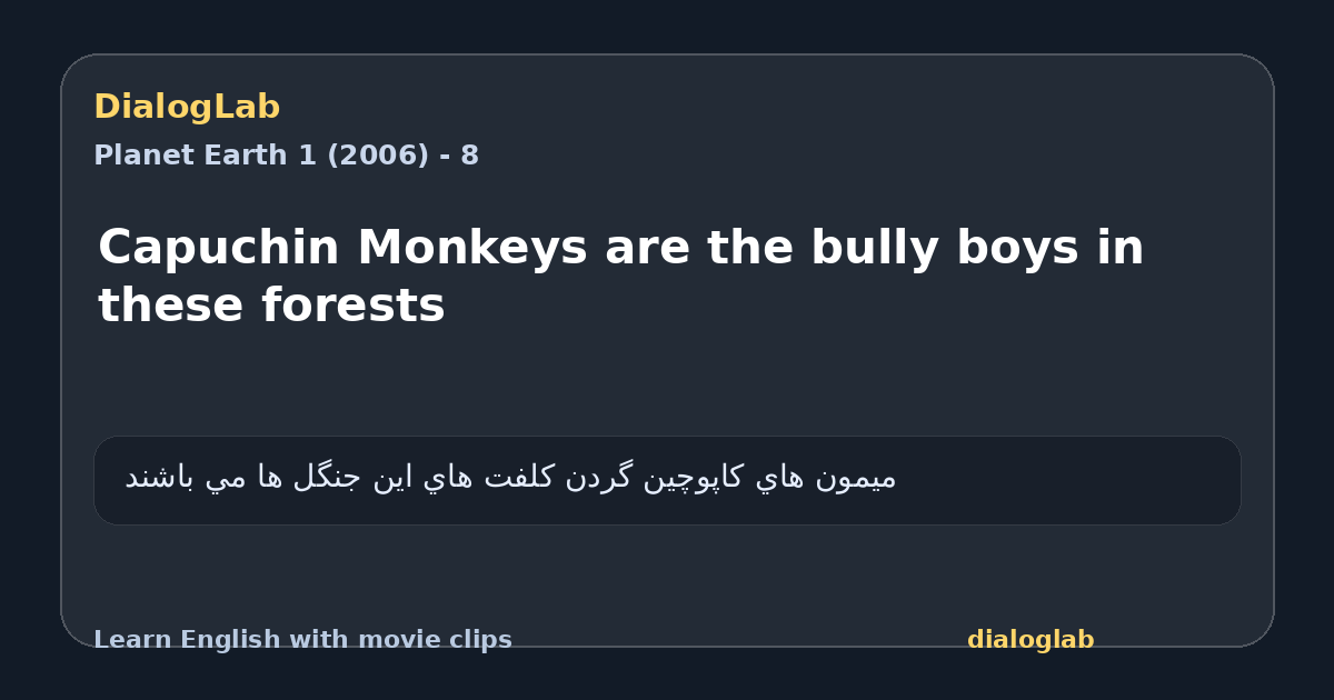 Share card for Capuchin Monkeys are the bully boys in these forests