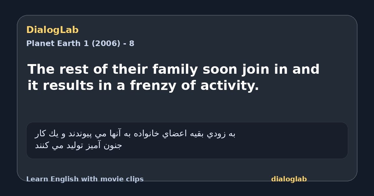 Share card for The rest of their family soon join in and it results in a frenzy of activity.