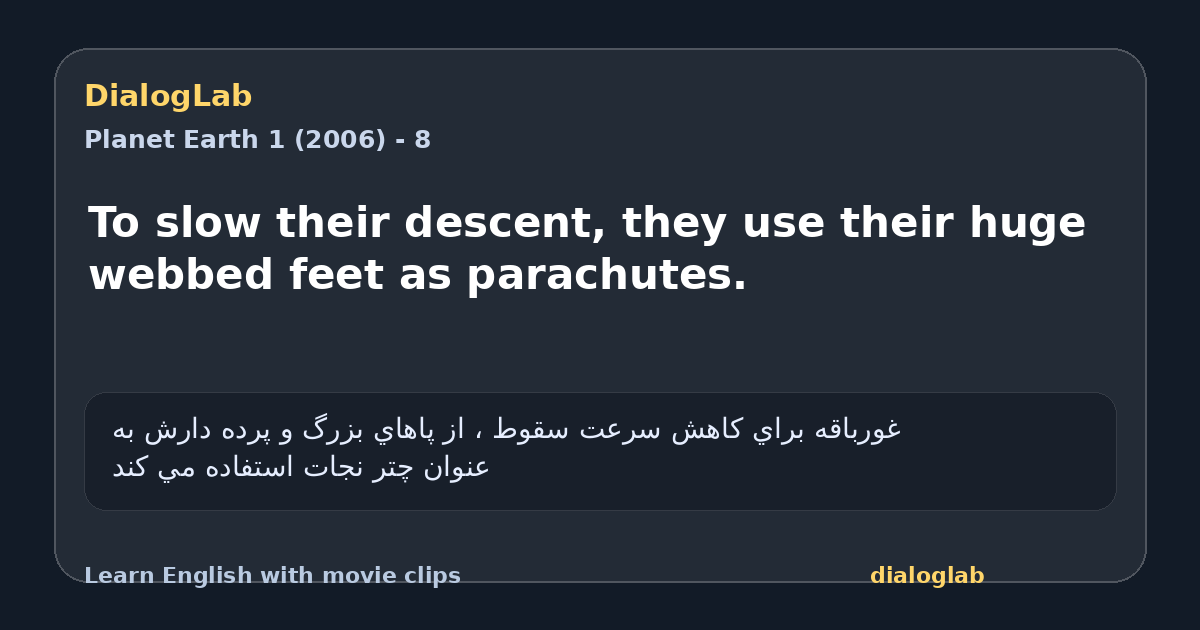 Share card for To slow their descent, they use their huge webbed feet as parachutes.