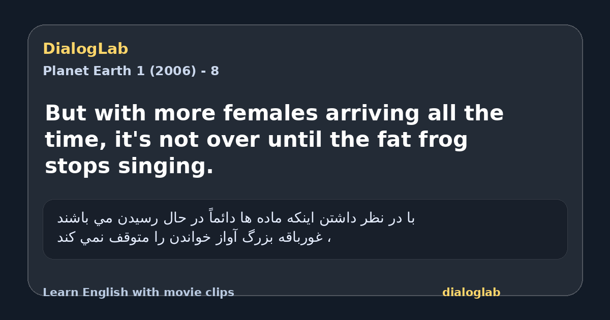 Share card for But with more females arriving all the time, it's not over until the fat frog stops singing.