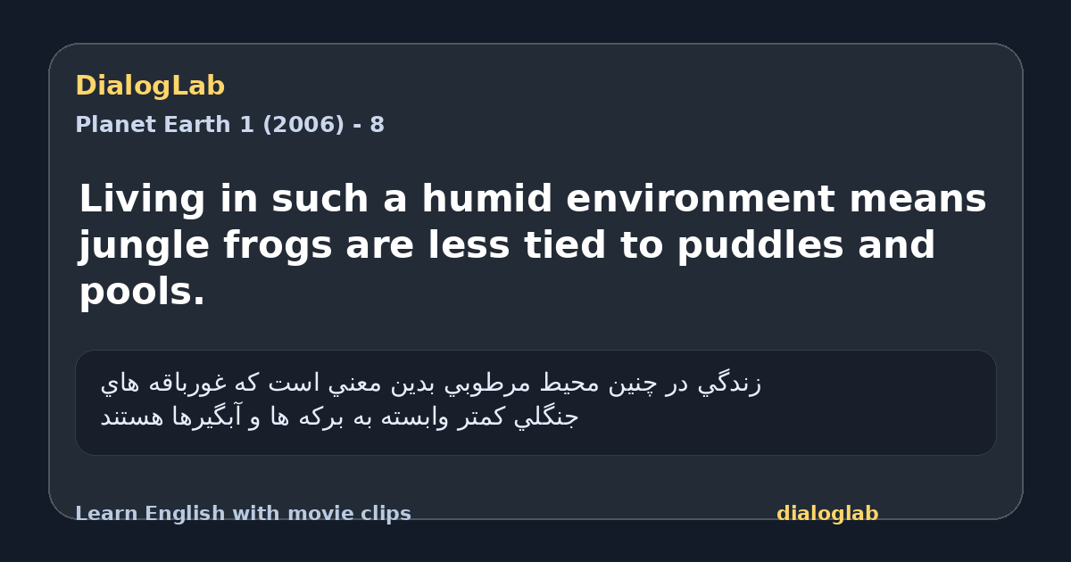 Share card for Living in such a humid environment means jungle frogs are less tied to puddles and pools.