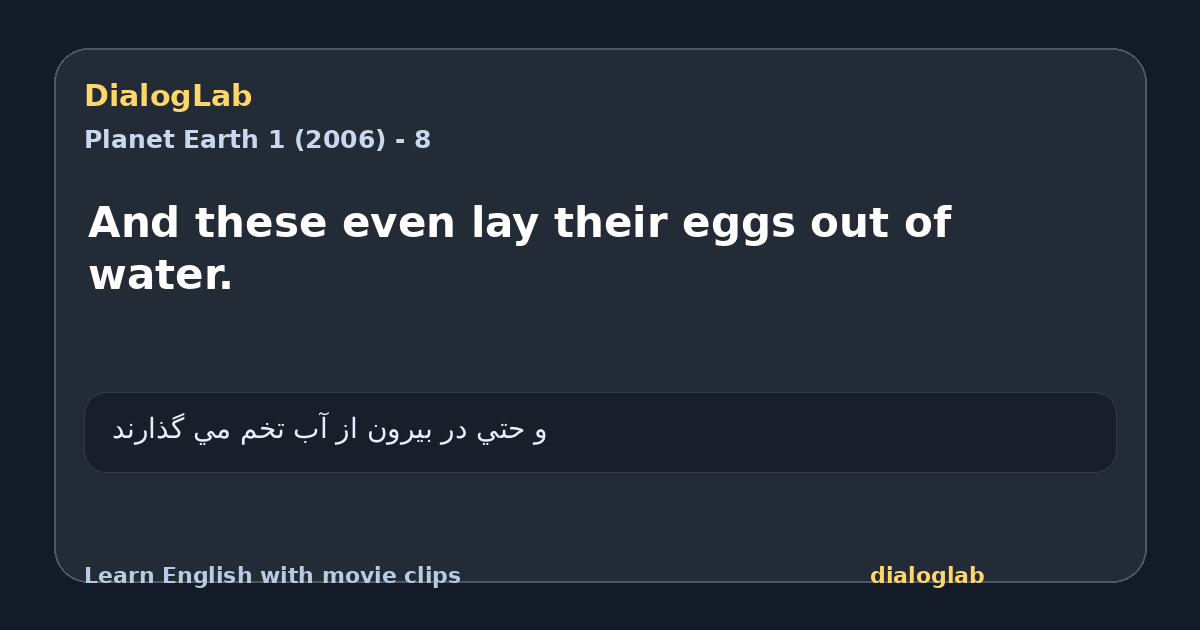 Share card for And these even lay their eggs out of water.