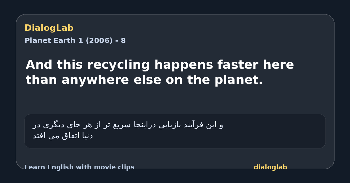 Share card for And this recycling happens faster here than anywhere else on the planet.