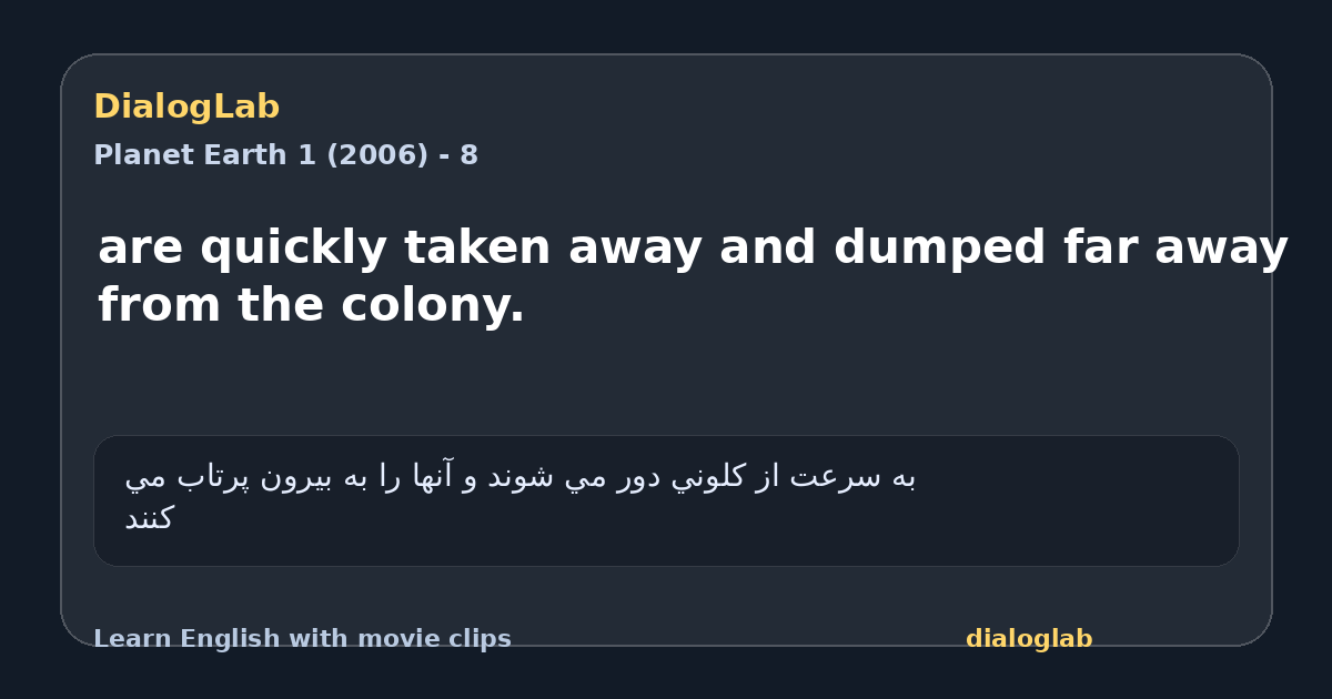 Share card for are quickly taken away and dumped far away from the colony.