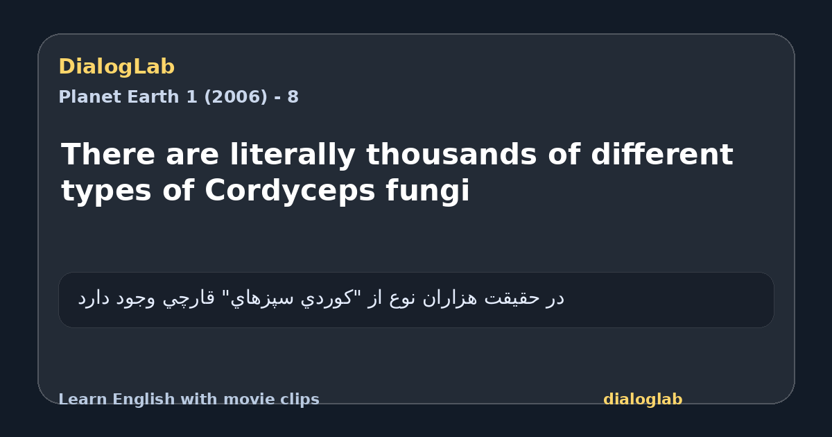 Share card for There are literally thousands of different types of Cordyceps fungi