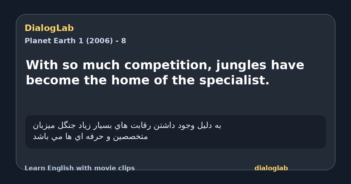 Share card for With so much competition, jungles have become the home of the specialist.