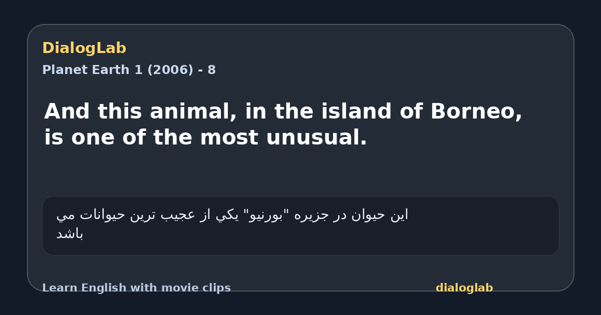 Share card for And this animal, in the island of Borneo, is one of the most unusual.