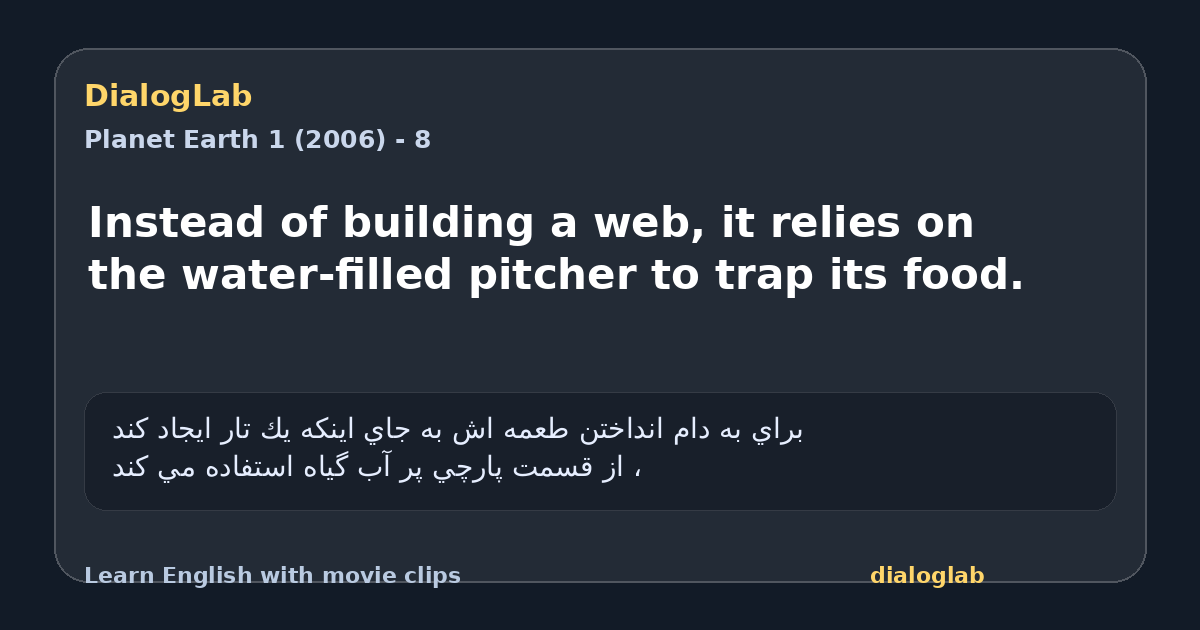 Share card for Instead of building a web, it relies on the water-filled pitcher to trap its food.