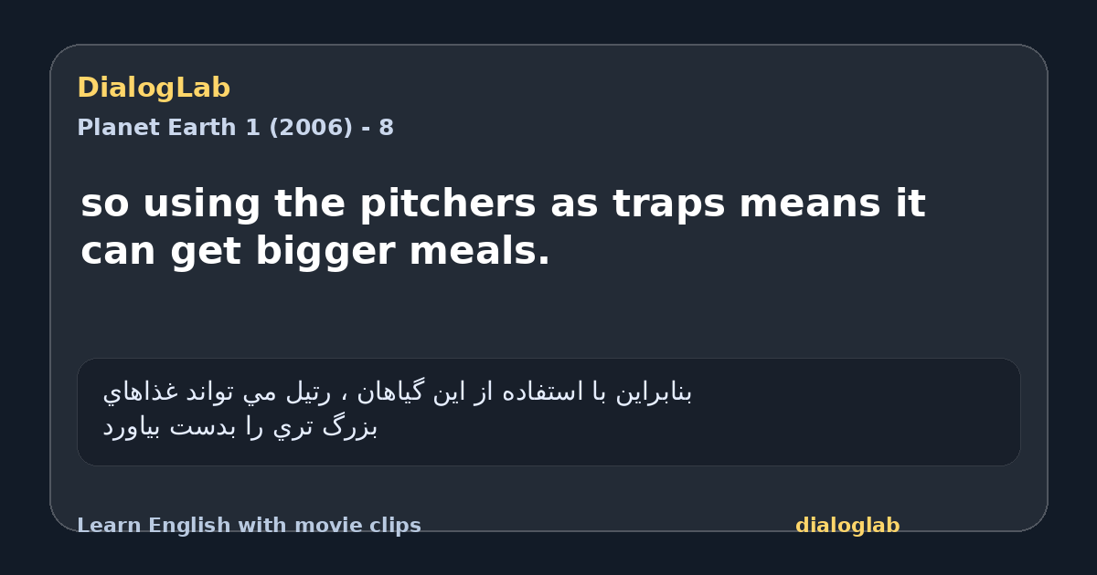 Share card for so using the pitchers as traps means it can get bigger meals.