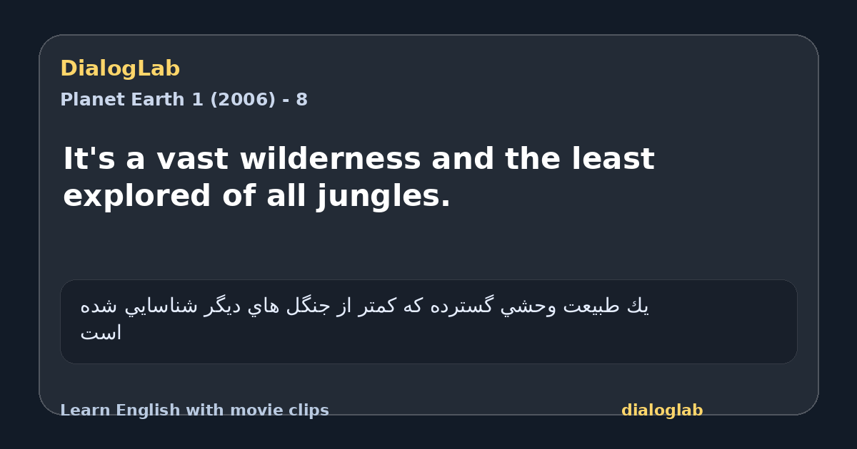 Share card for It's a vast wilderness and the least explored of all jungles.