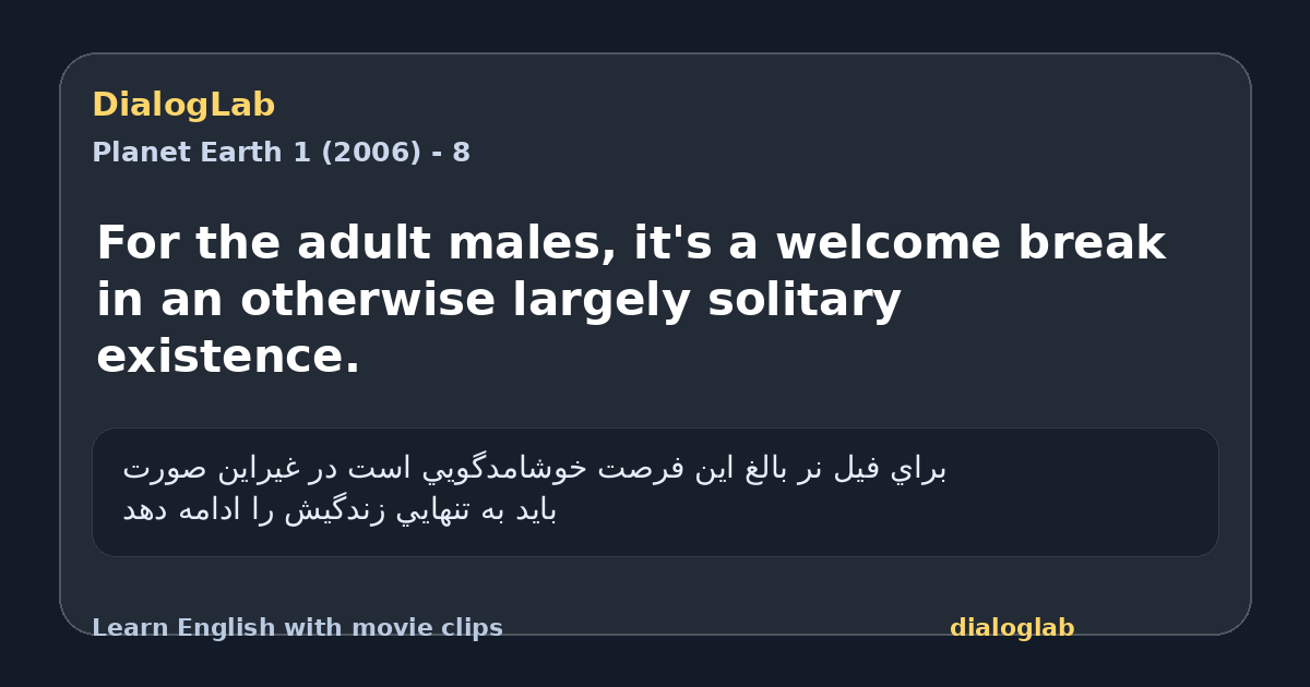 Share card for For the adult males, it's a welcome break in an otherwise largely solitary existence.