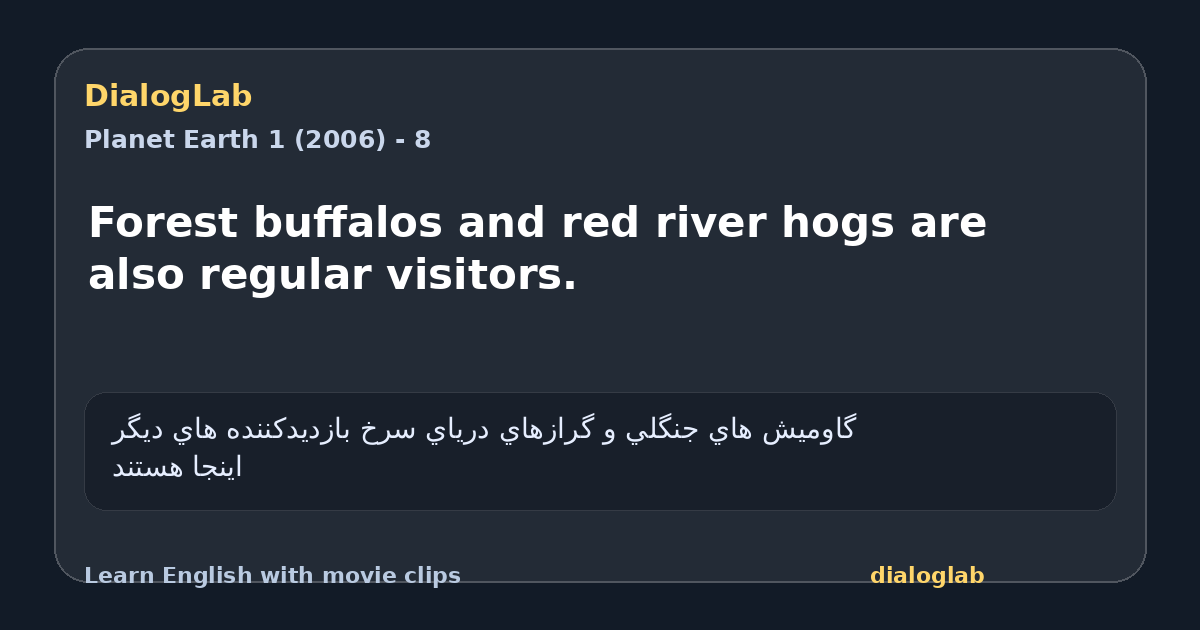 Share card for Forest buffalos and red river hogs are also regular visitors.