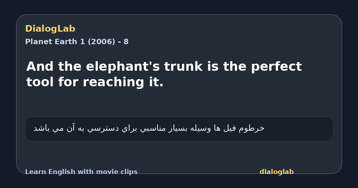 Share card for And the elephant's trunk is the perfect tool for reaching it.
