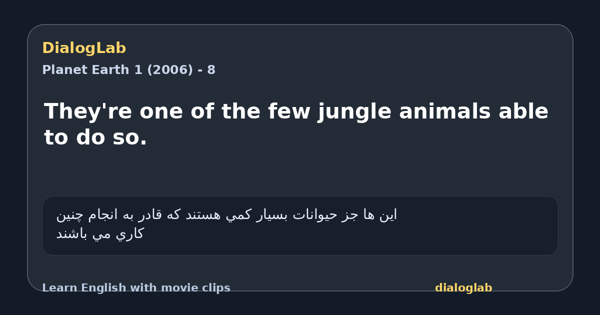 Share card for They're one of the few jungle animals able to do so.