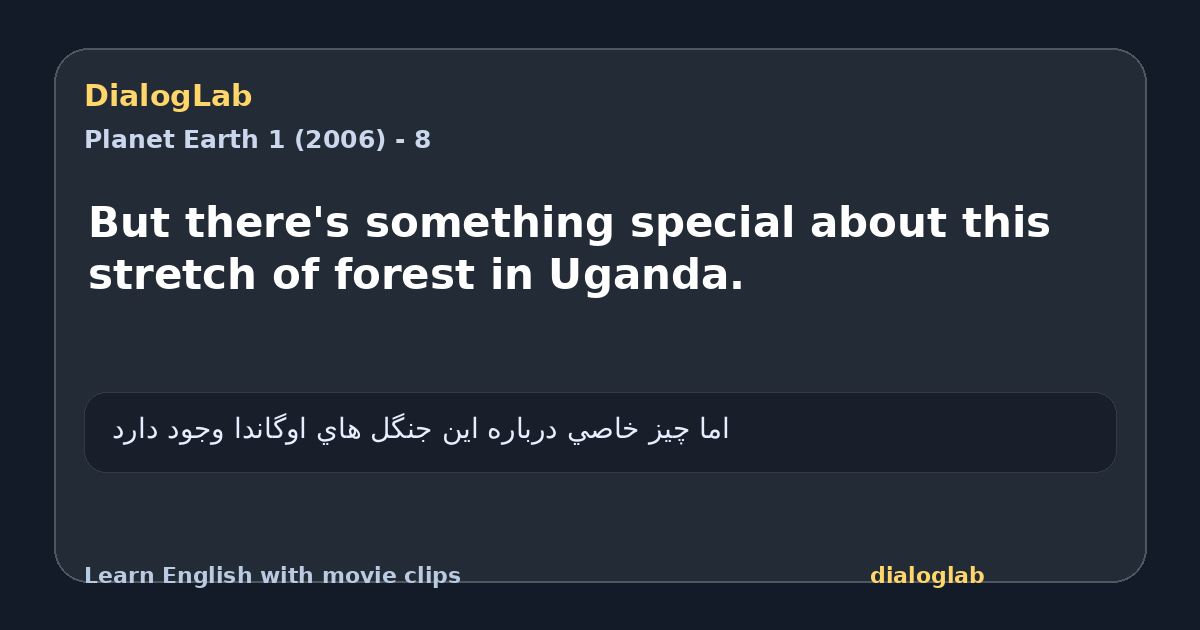 Share card for But there's something special about this stretch of forest in Uganda.