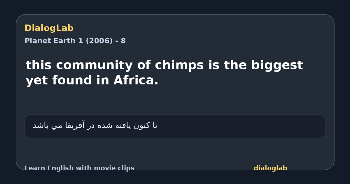 Share card for this community of chimps is the biggest yet found in Africa.
