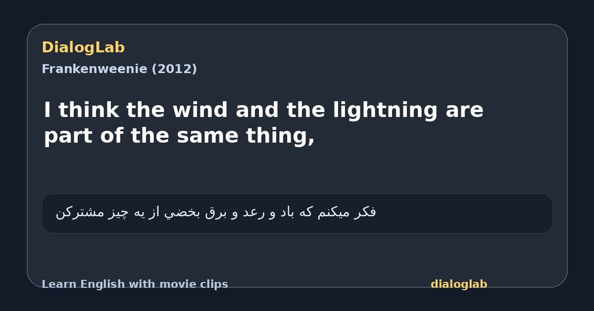 Share card for I think the wind and the lightning are part of the same thing,