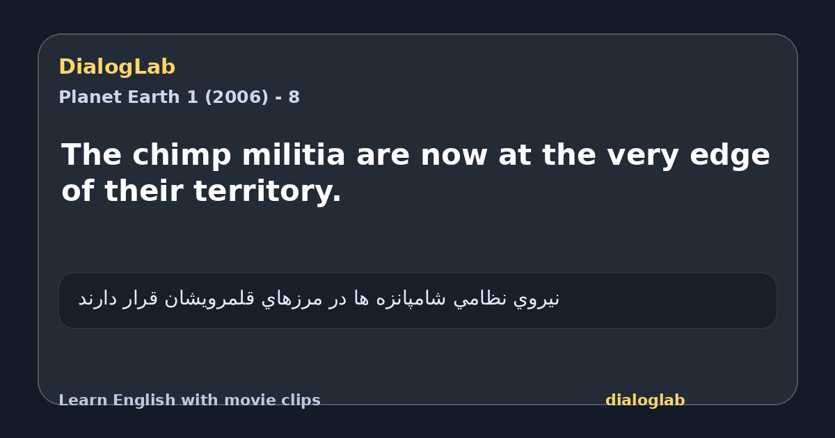 Share card for The chimp militia are now at the very edge of their territory.