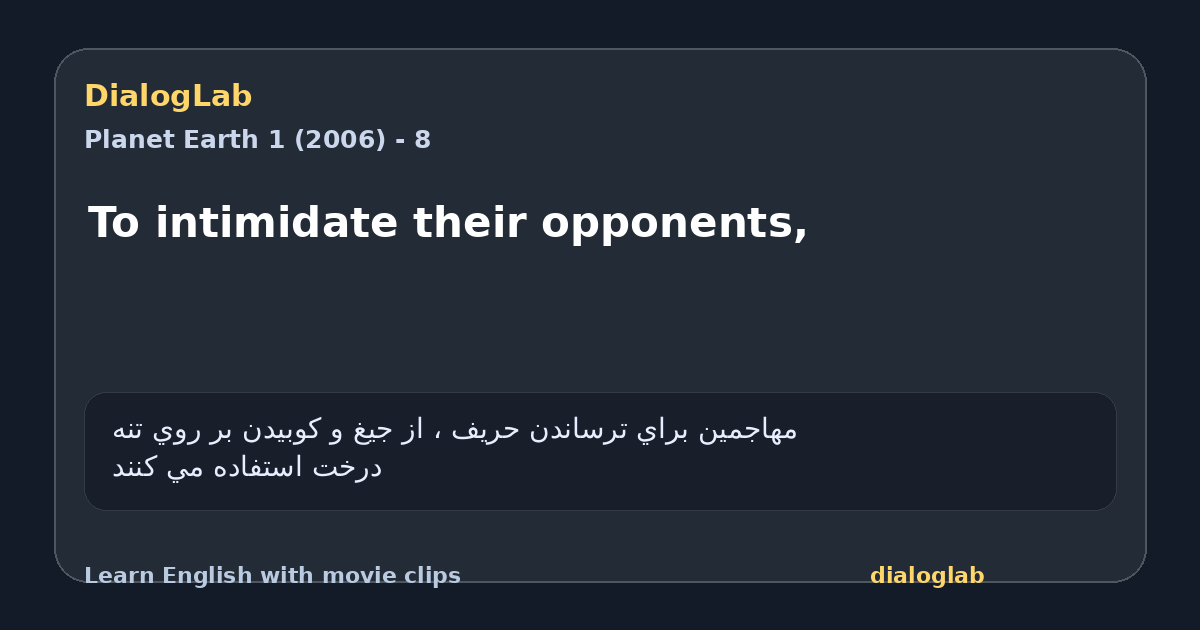 Share card for To intimidate their opponents,