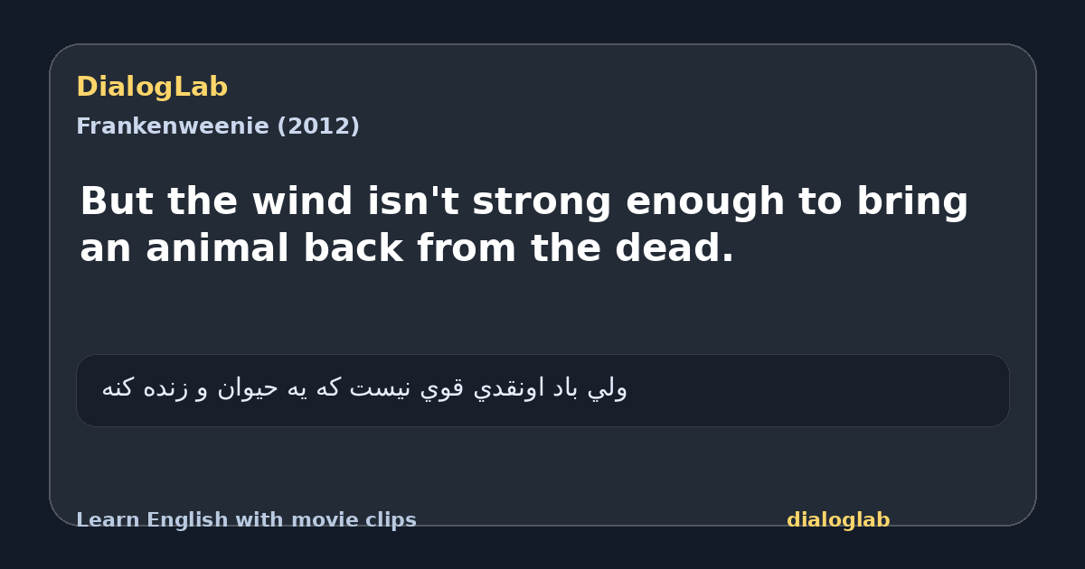Share card for But the wind isn't strong enough to bring an animal back from the dead.