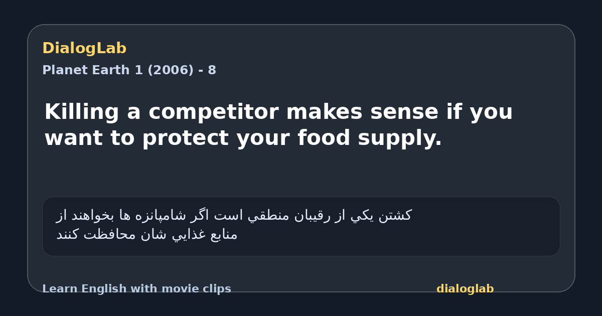 Share card for Killing a competitor makes sense if you want to protect your food supply.
