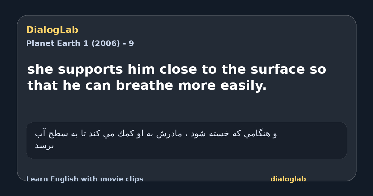 Share card for she supports him close to the surface so that he can breathe more easily.