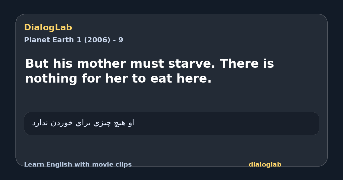 Share card for But his mother must starve. There is nothing for her to eat here.