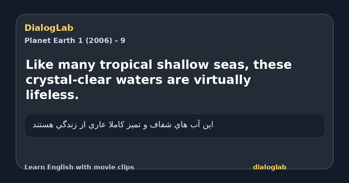 Share card for Like many tropical shallow seas, these crystal-clear waters are virtually lifeless.