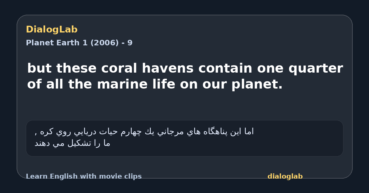 Share card for but these coral havens contain one quarter of all the marine life on our planet.