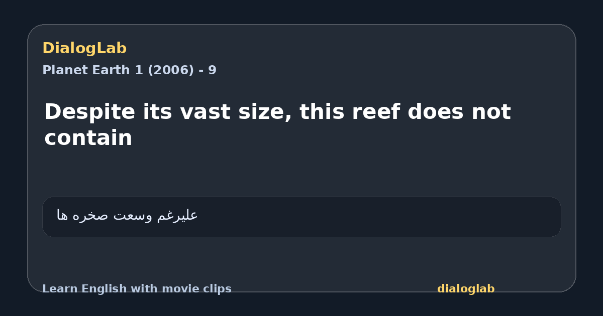 Share card for Despite its vast size, this reef does not contain