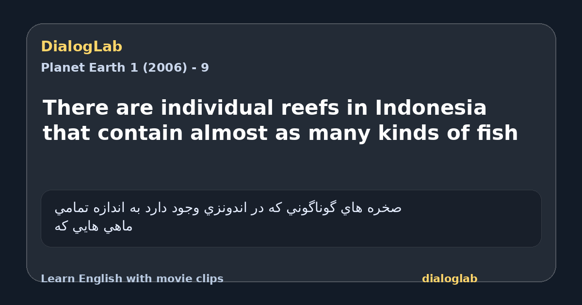 Share card for There are individual reefs in Indonesia that contain almost as many kinds of fish
