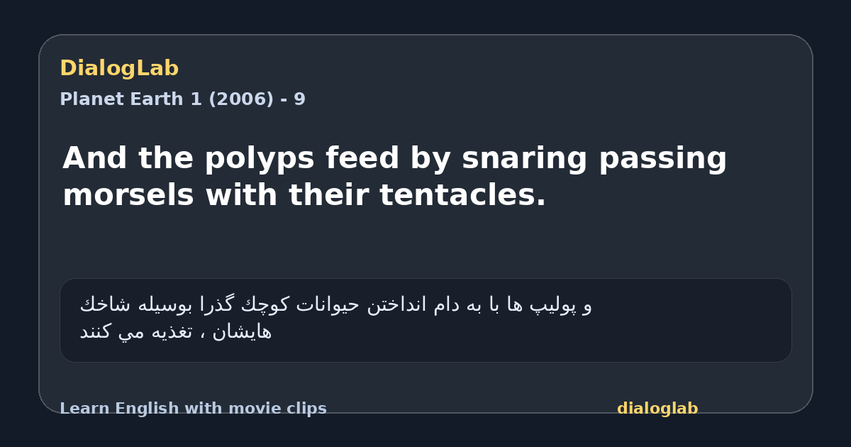 Share card for And the polyps feed by snaring passing morsels with their tentacles.