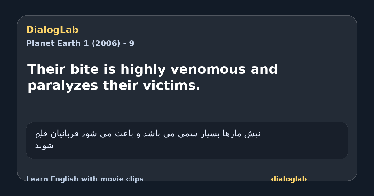 Share card for Their bite is highly venomous and paralyzes their victims.