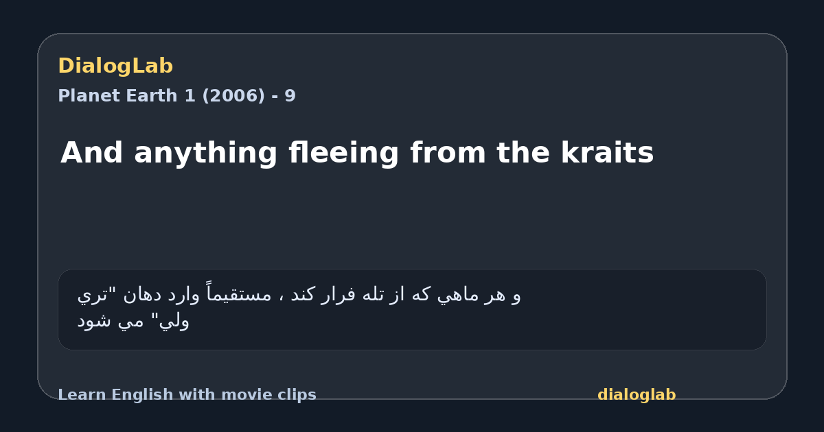 Share card for And anything fleeing from the kraits