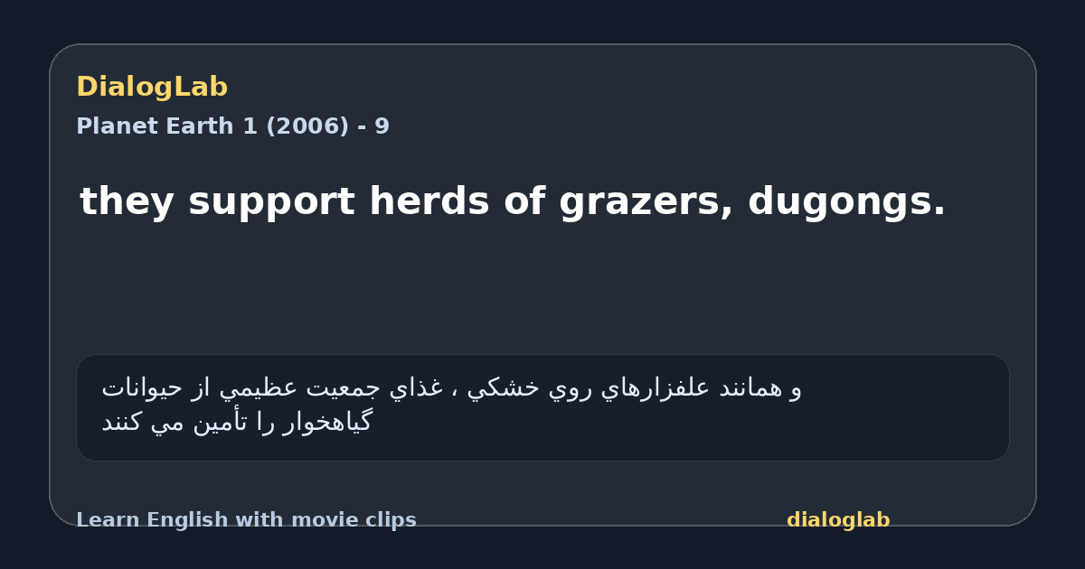 Share card for they support herds of grazers, dugongs.