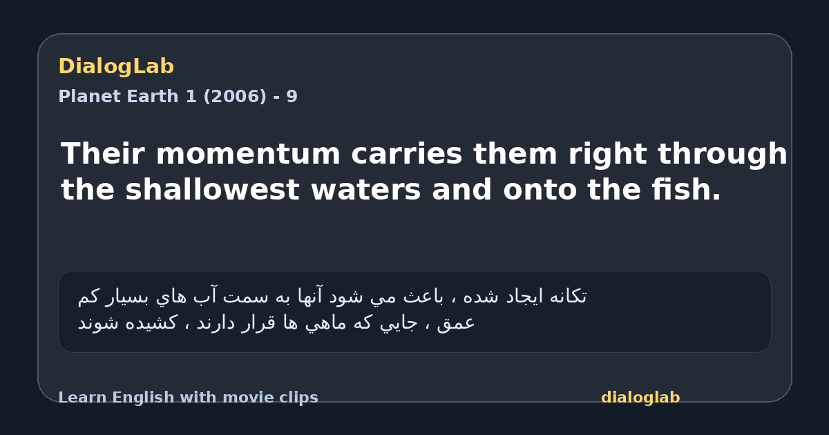 Share card for Their momentum carries them right through the shallowest waters and onto the fish.