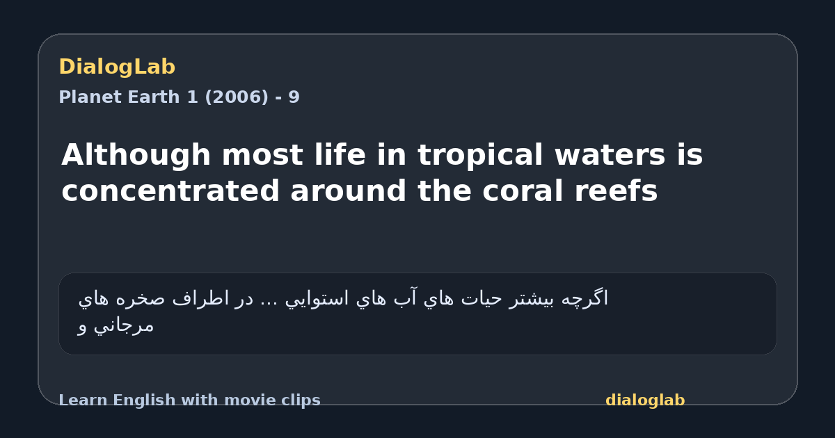 Share card for Although most life in tropical waters is concentrated around the coral reefs