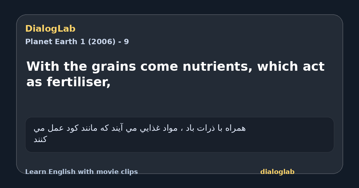 Share card for With the grains come nutrients, which act as fertiliser,