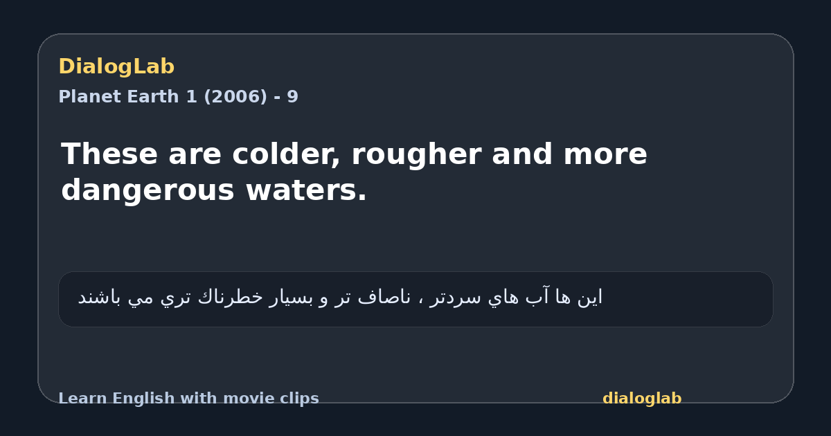 Share card for These are colder, rougher and more dangerous waters.