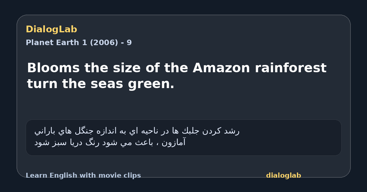 Share card for Blooms the size of the Amazon rainforest turn the seas green.