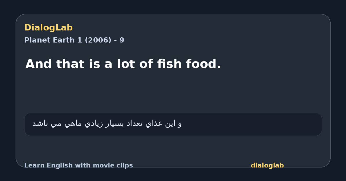 Share card for And that is a lot of fish food.