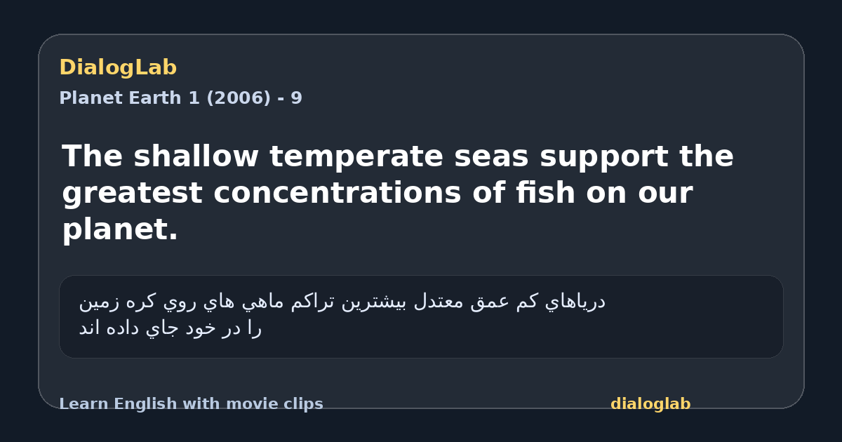 Share card for The shallow temperate seas support the greatest concentrations of fish on our planet.