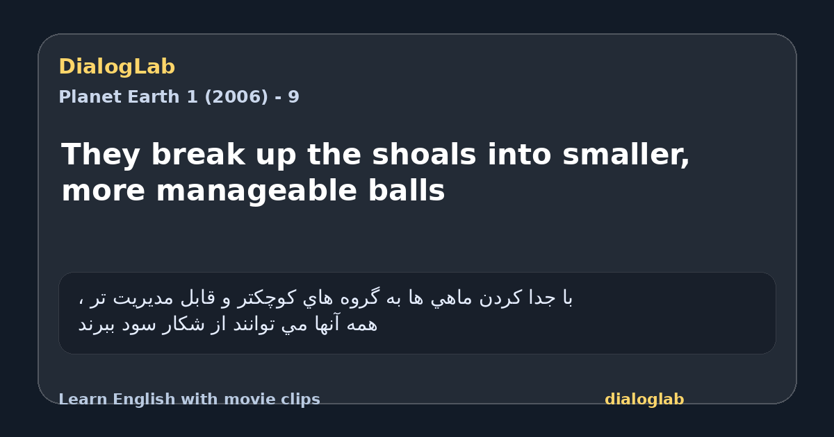 Share card for They break up the shoals into smaller, more manageable balls