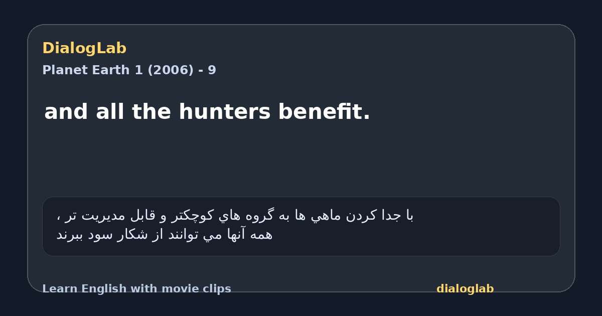 Share card for and all the hunters benefit.
