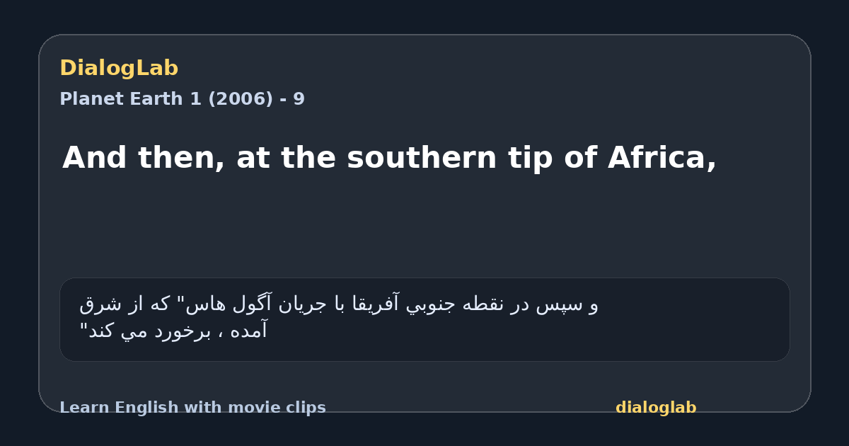 Share card for And then, at the southern tip of Africa,