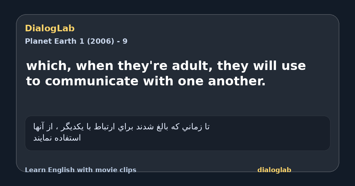 Share card for which, when they're adult, they will use to communicate with one another.