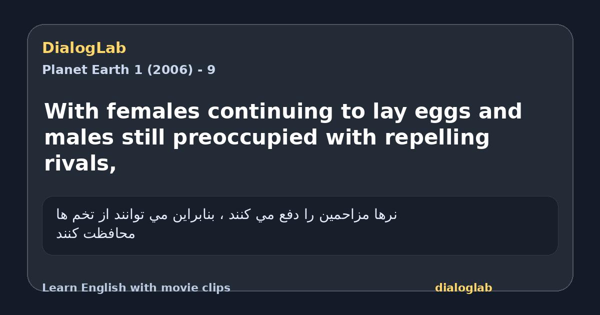Share card for With females continuing to lay eggs and males still preoccupied with repelling rivals,