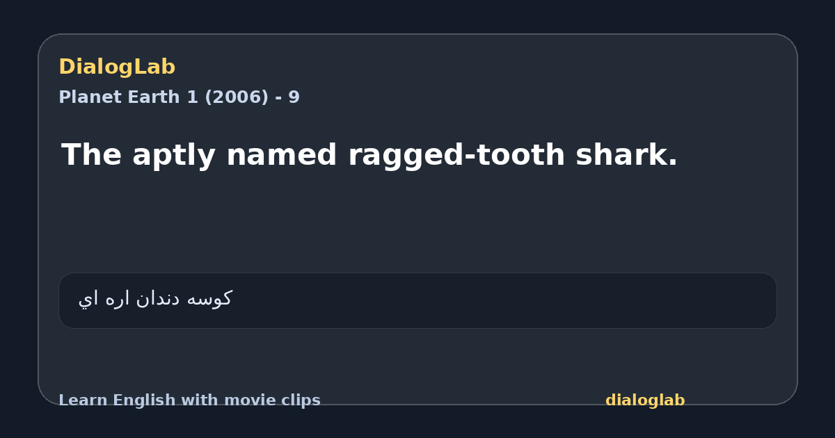 Share card for The aptly named ragged-tooth shark.